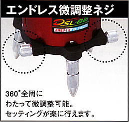 KDS スーパーレイ DSL-92